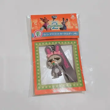 주토피아2 해피 복권 F상 피닉