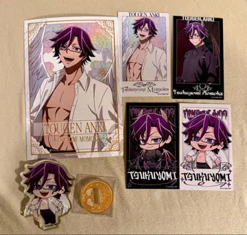 복숭아 원암귀 파보테리아 천사와 악마 복화월영