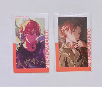 프로세카 시노노메 아키토 에피카 금박