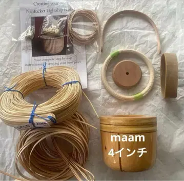 낸터킷 바스켓 4인치 오픈 바스켓 키트 재료