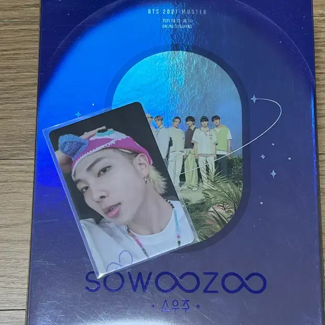 bts 소우주 dvd 방탄 디비디 남준 포카