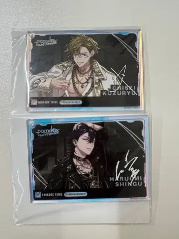 파라라이 디지털 회원증풍 키링 지세 하루오미