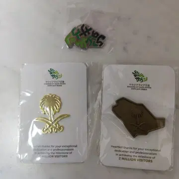 오사카 만박 사우디아라비아관 한정판 핀 배지 2개 세트 방문자 감사