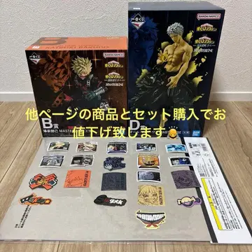 히로아카 제일복권 미개봉 새상품