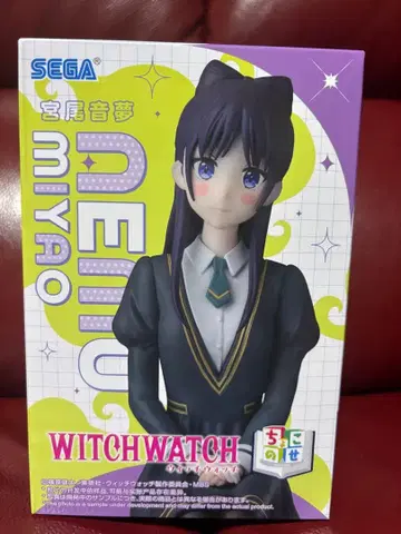 SEGA 미야오 오토무 WITCH WATCH 피규어