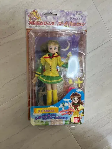 레어 카미카제 괴도 잔느 프리 포즈 셀렉션 3 쿠사카베 마론