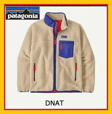 정품 파타고니아 남성용 클래식 레트로X 자켓 DNAT M