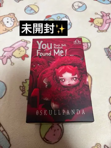 SKULLPANDA You Found Me ! sandman