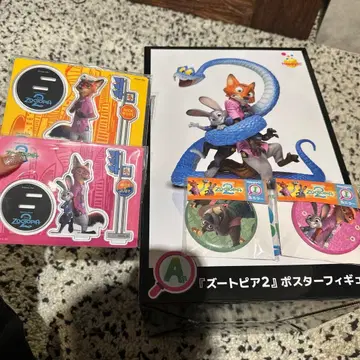 주토피아2 Happy 복권 A상 G상 I상 세트