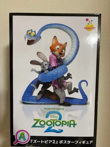 주토피아2 Happy 복권 A상 닉 주디 피규어