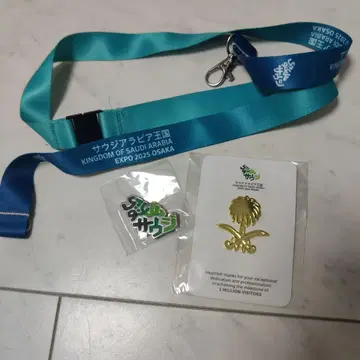 EXPO 2025 OSAKA 사우디아라비아 스트랩