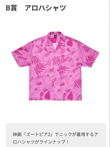 주토피아 2 해피 복권 B상 하와이안 셔츠