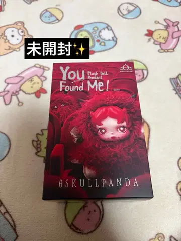 SKULLPANDA You Found Me ! chomp