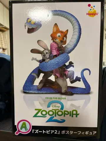주토피아 제일복권 A상 포스터 피규어