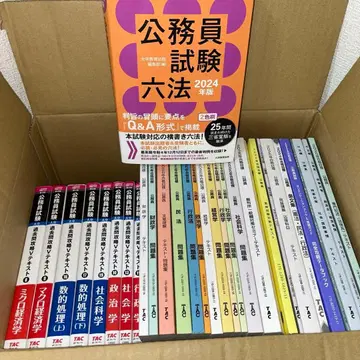 [ 묶음 판매 ] TAC 텍스트 & 문제집 ( 필기 있음 )