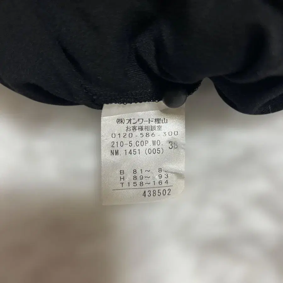 11번째 상품 이미지