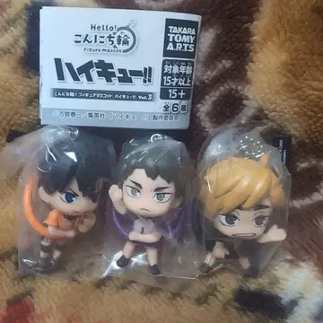 Hello! 콘니치린 하이큐!! 마스코트 키링 3개