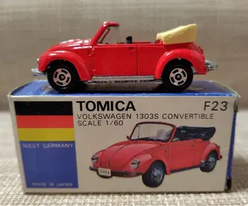 토미카 파란 상자 F23 폭스바겐 1303S 컨버터블 일본제 당시 물건