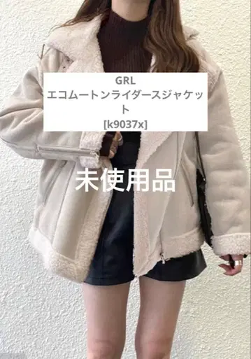 [ 택 포함 미사용 ] GRL 에코 무스탕 라이더 자켓 아이보리