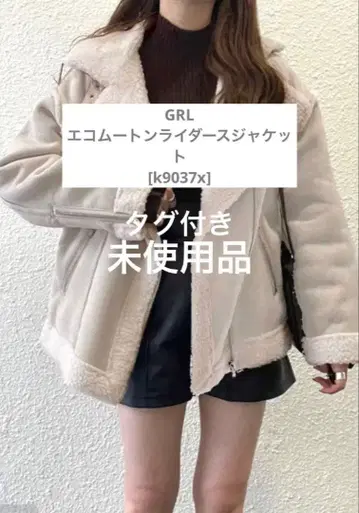 [ 택 포함 미사용 ] GRL 에코 무스탕 라이더 자켓 아이보리