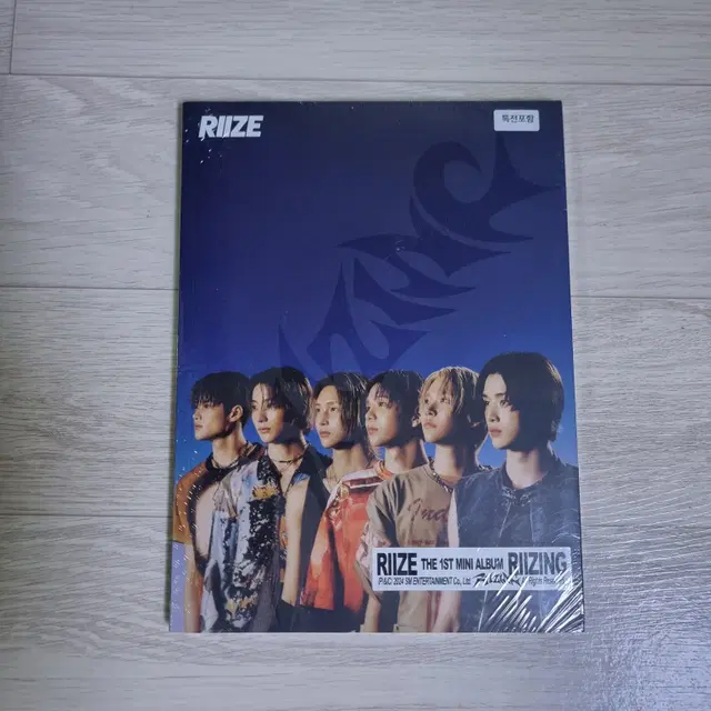 [미개봉] 라이즈 - 정규1집 앨범 판매