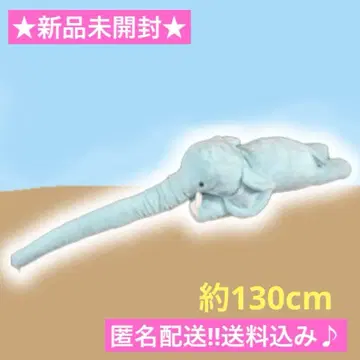 미개봉 새상품 코끼리 초BIG / 블루 약 130cm