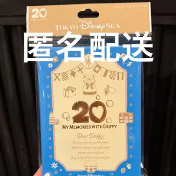 엽서 세트 디즈니 20주년 더피 duffy