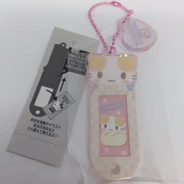 [ 새상품 ] 마쉬멜로우 같은 폭신폭신 냥코 네임택 산리오 키링