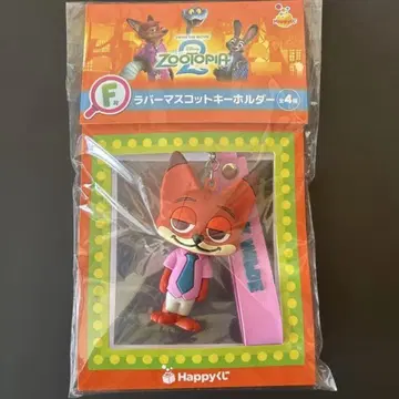 주토피아 2 해피 복권 F상 러버 마스코트 키링 닉