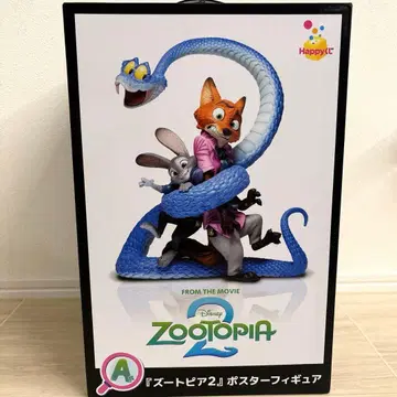 즉시 구매 Happy 복권 A상 주토피아2 피규어 닉 주디