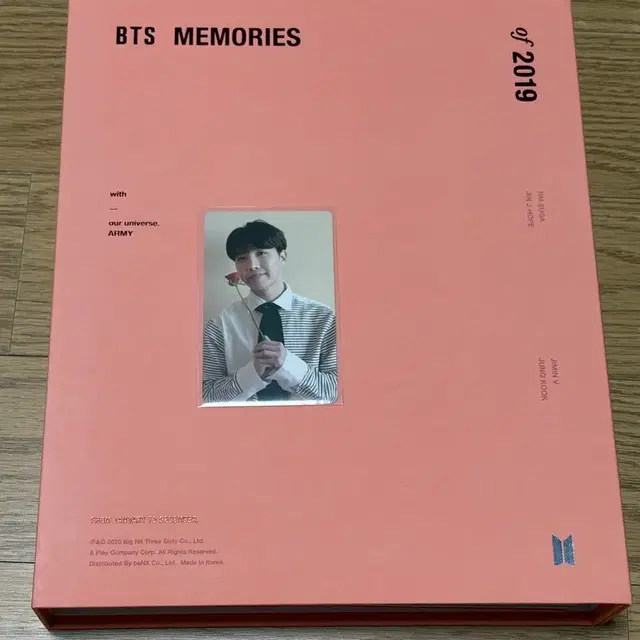 bts 19메모리즈 방탄소년단