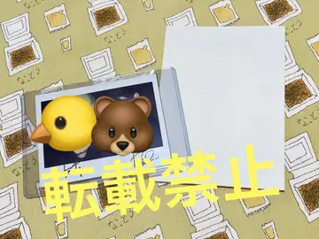 TXT GLIDiC 글라이딕 폴라로이드