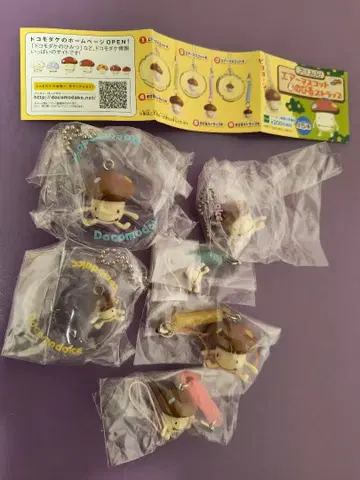 [ 전체 6종 풀컴프 ] 도코모다케 에어 마스코트 & 늘어나는 스트랩