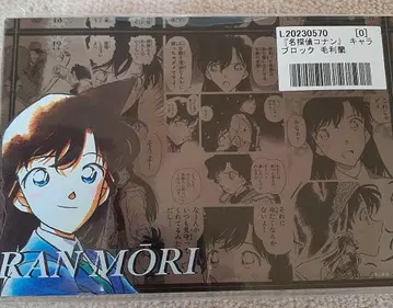 명탐정 코난 캐릭터 블록 유미란(모리 란)