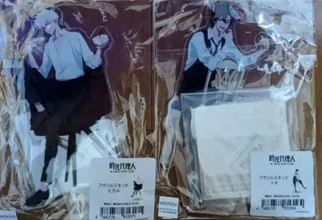 시효 대리인 히카루 테이 쇼지 (토키)