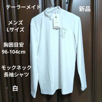 테일러메이드: 남성용: L 사이즈: 베이직 긴팔 모크넥 셔츠: 화이트