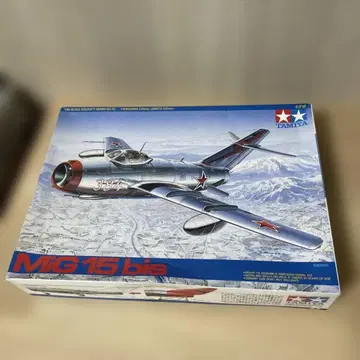 TAMIYA MiG-15bis 전투기 구소련군 냉전 초기 제트.Ln453