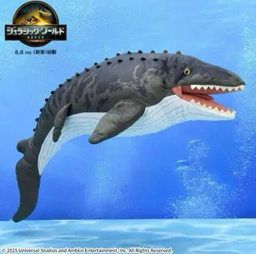 모사사우루스 쥬라기 월드/부활의 대지 슈퍼 라지 봉제 인형