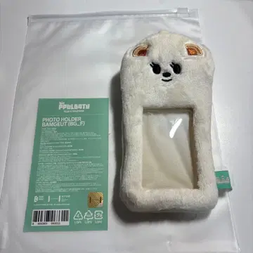 TXT 뿔바투 밤굿 사진 홀더