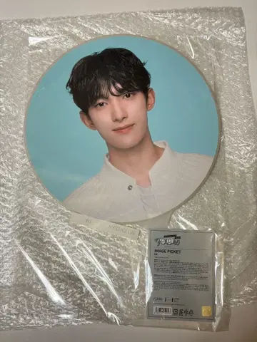 SEVENTEEN DK 도겸 부채