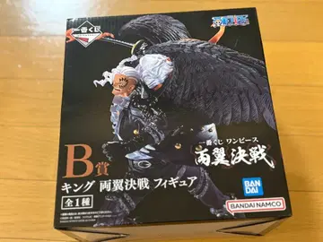 킹 양익 결전 피규어 B상