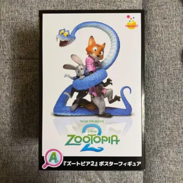 해피복권 주토피아2 A상 주토피아2 포스터 피규어