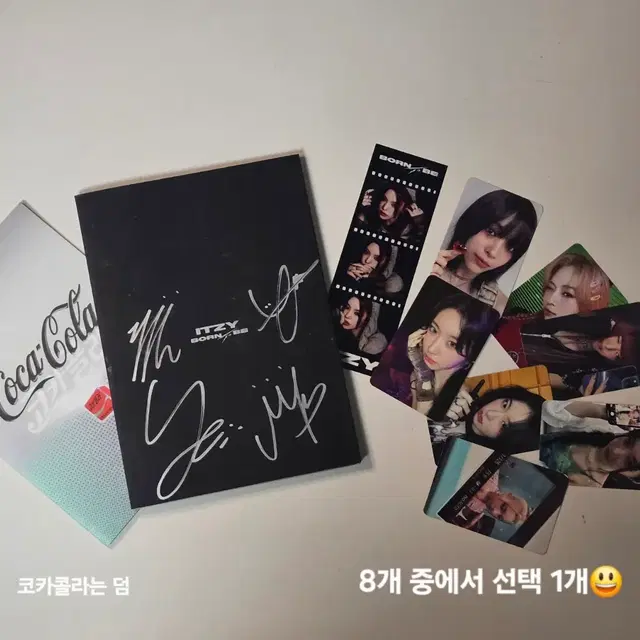 [친필사인] 있지 Born To Be 친필 사인 앨범 + 포카 1개