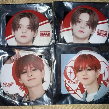 TREASURE 요시 캔 배지