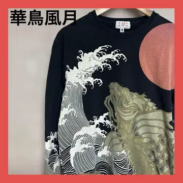 화조풍월 일본풍 패턴 롱T 긴팔 L 블랙 파도 잉어 달