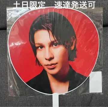 Snow Man 스노우맨 라이브 굿즈 부채 라울