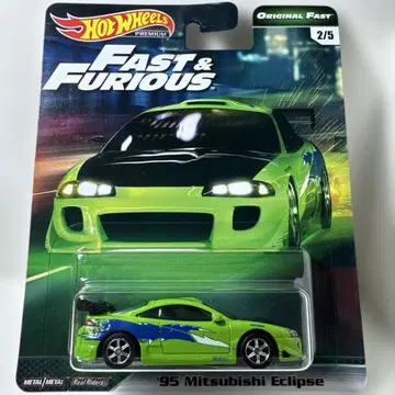 Hot Wheels Fast & Furious 95 Mitsubishi