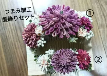 츠마미세이쿠 결혼식 성인식 꽃 장식