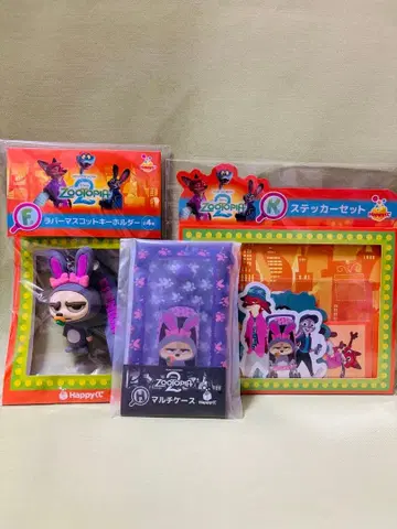 주토피아2 Happy 복권 피닉 3종 세트