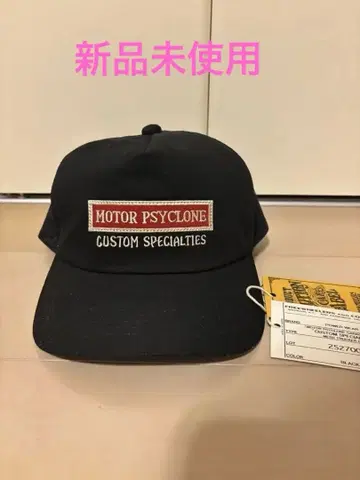 프리휠러스 메쉬 트래커 캡 새상품